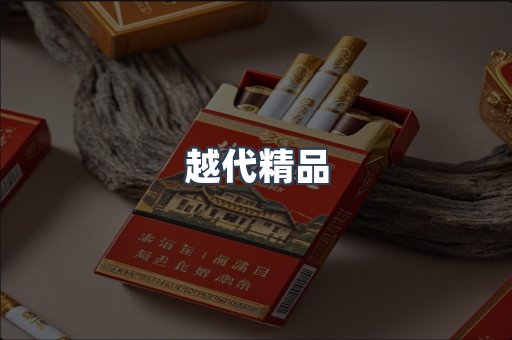 云霄香烟批发